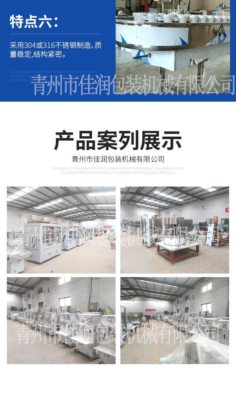 CP-56回转式冲瓶机详情(1)_006.jpg