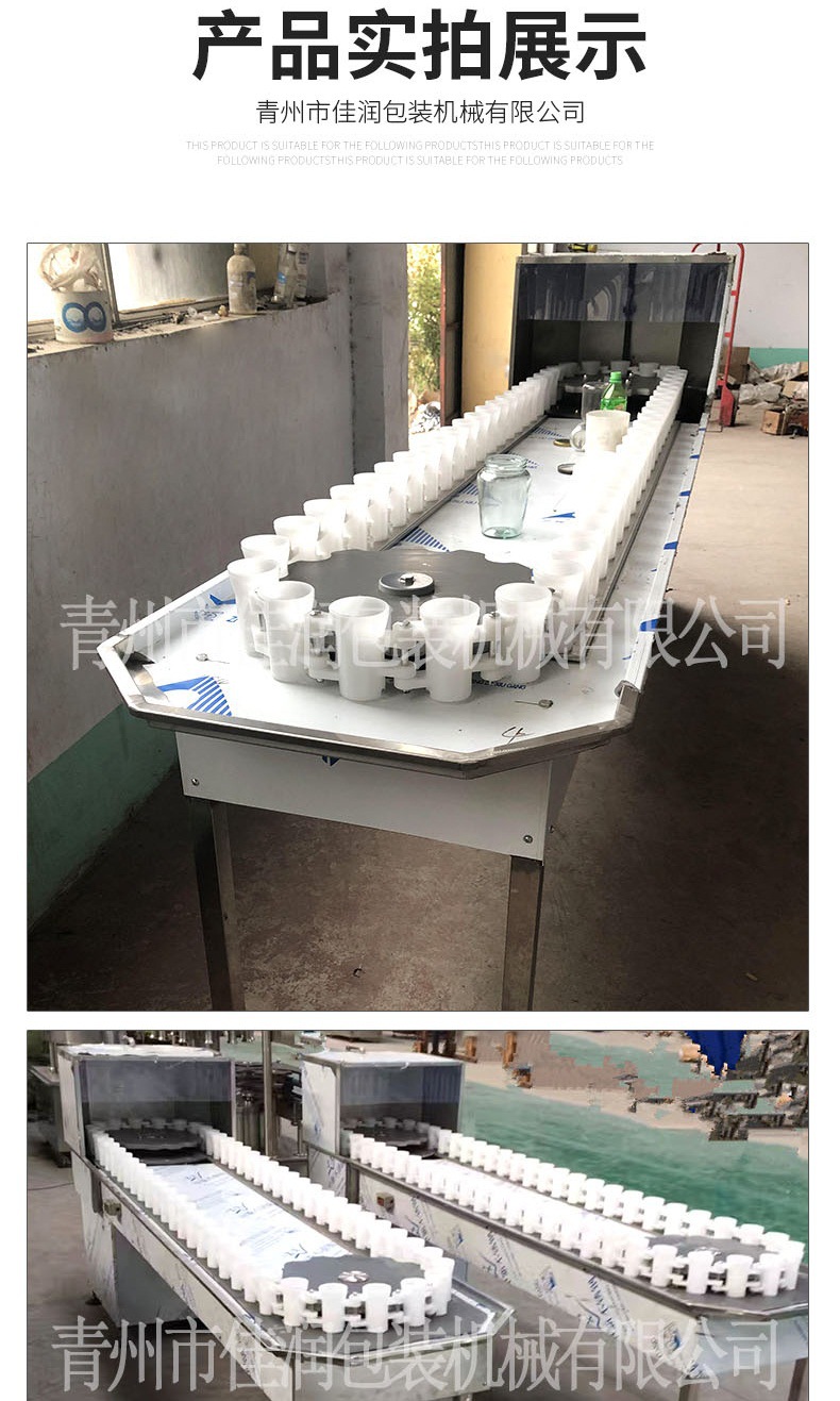 CP-56回转式冲瓶机详情(1)_007.jpg