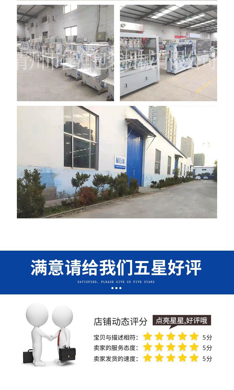 CP-56回转式冲瓶机详情(1)_010.jpg