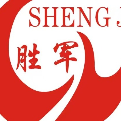 灵寿县胜军建材厂