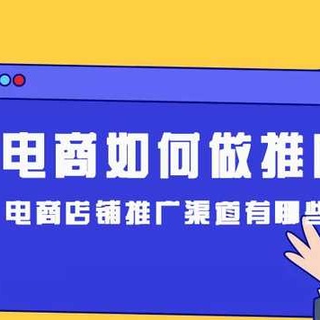 电商平台开发：构建您品牌成长的桥梁