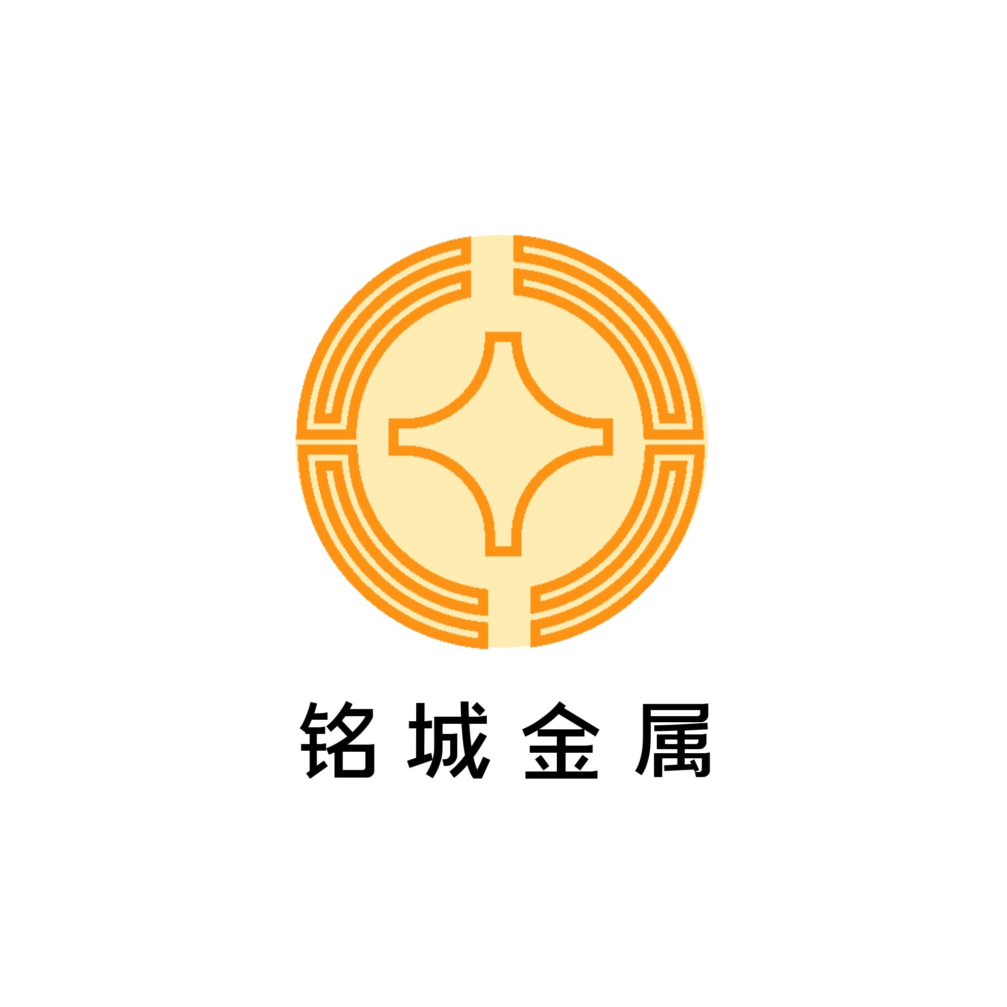山东铭城金属制品有限公司 - 公司logo