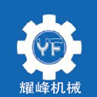 赣州耀峰机械设备有限公司 - 公司logo