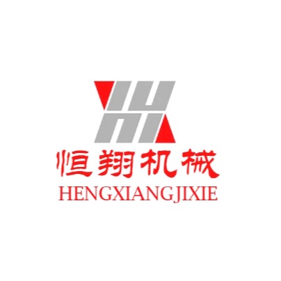 东莞市恒翔机械设备有限公司