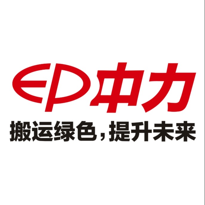 中力租赁(湖北)有限公司