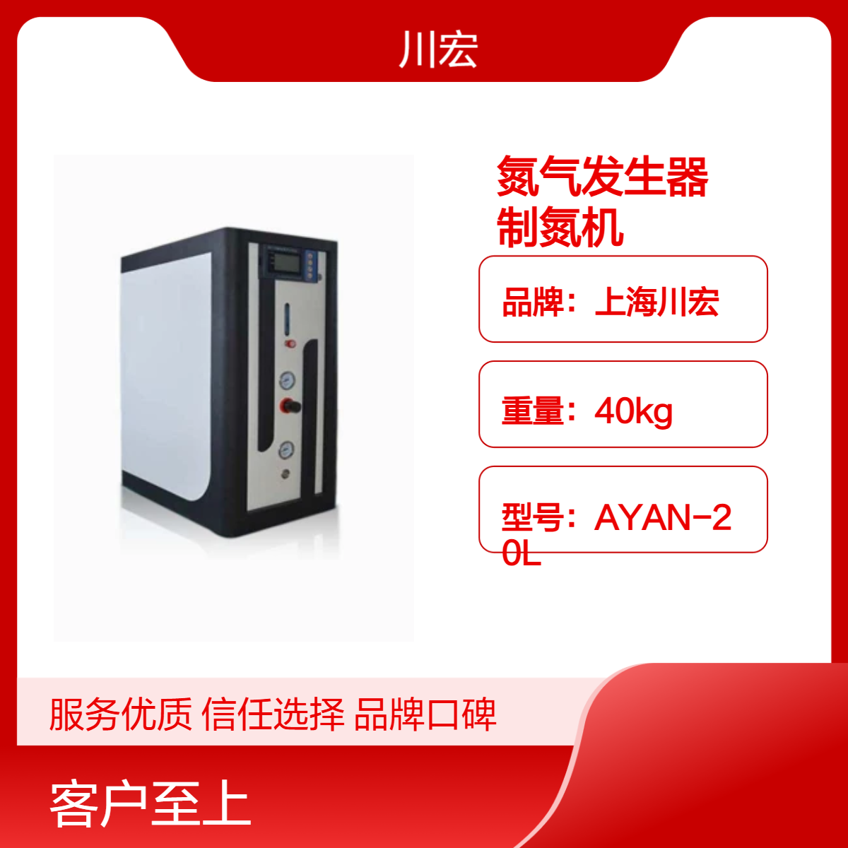 小流量氮气发生器 AYAN-1L 高纯度制氮机 流量可选