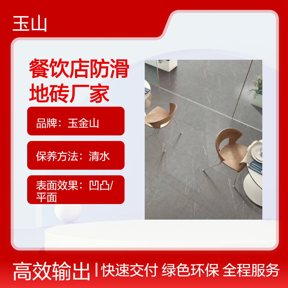 防滑哑光复古砖厂家 600x1200水泥灰工程砖 款式可定制 玉金山品牌