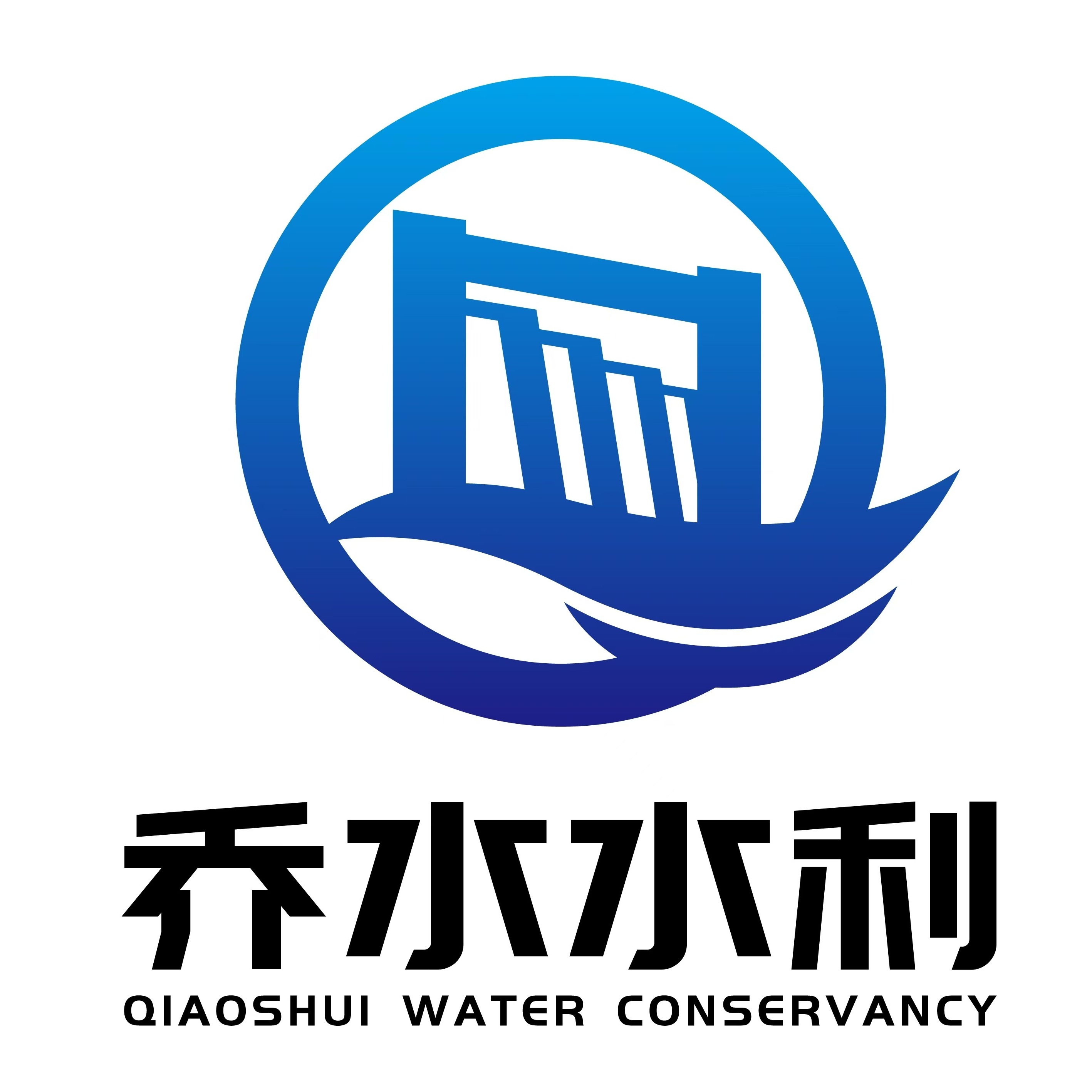 徐州乔水水利机械有限公司