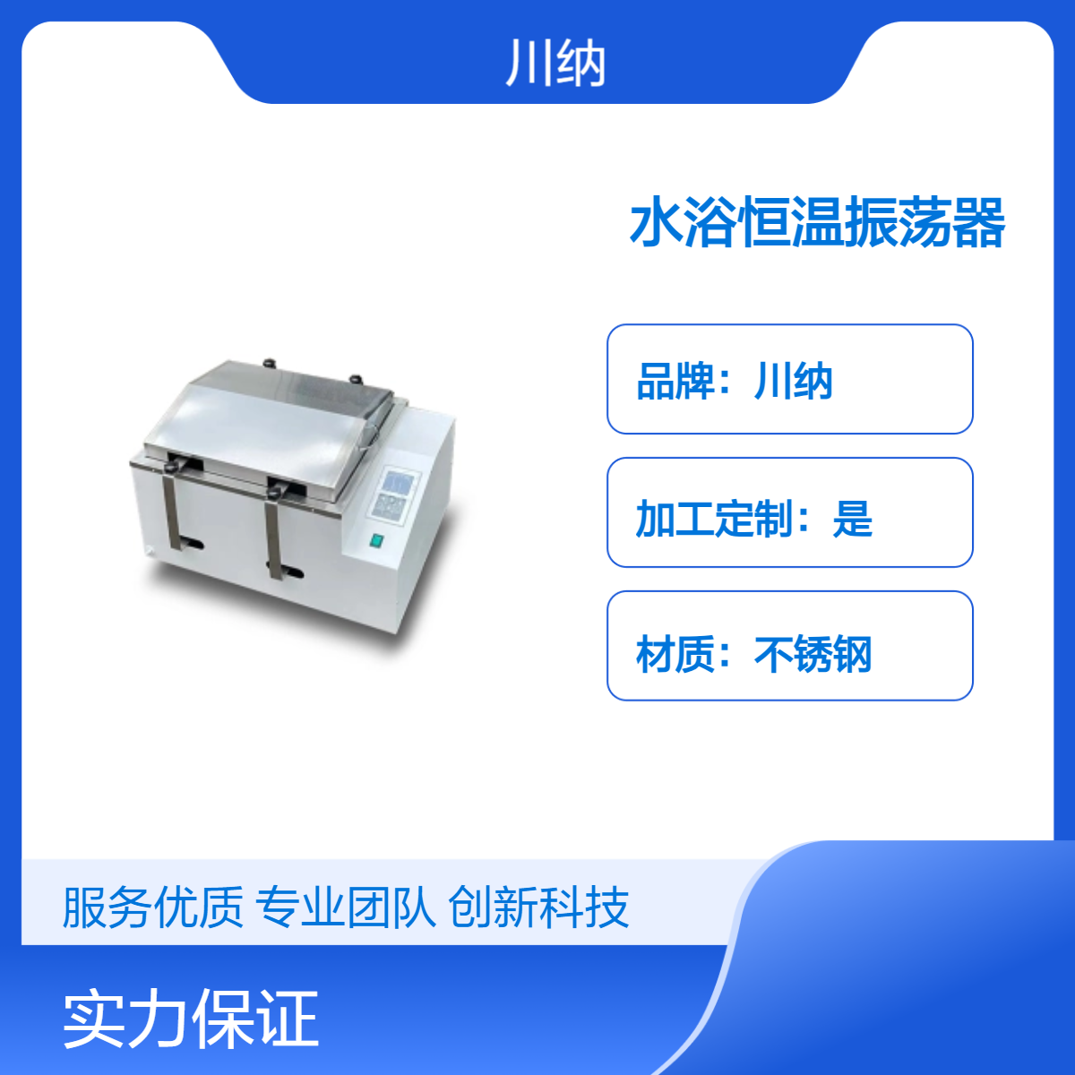 小型水浴恒温摇床 桌面式往复左右摇晃SHZ-CS实验室细菌培养振荡器