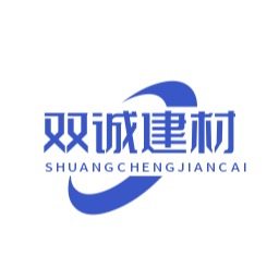 保定市双诚建材有限公司 - 公司logo