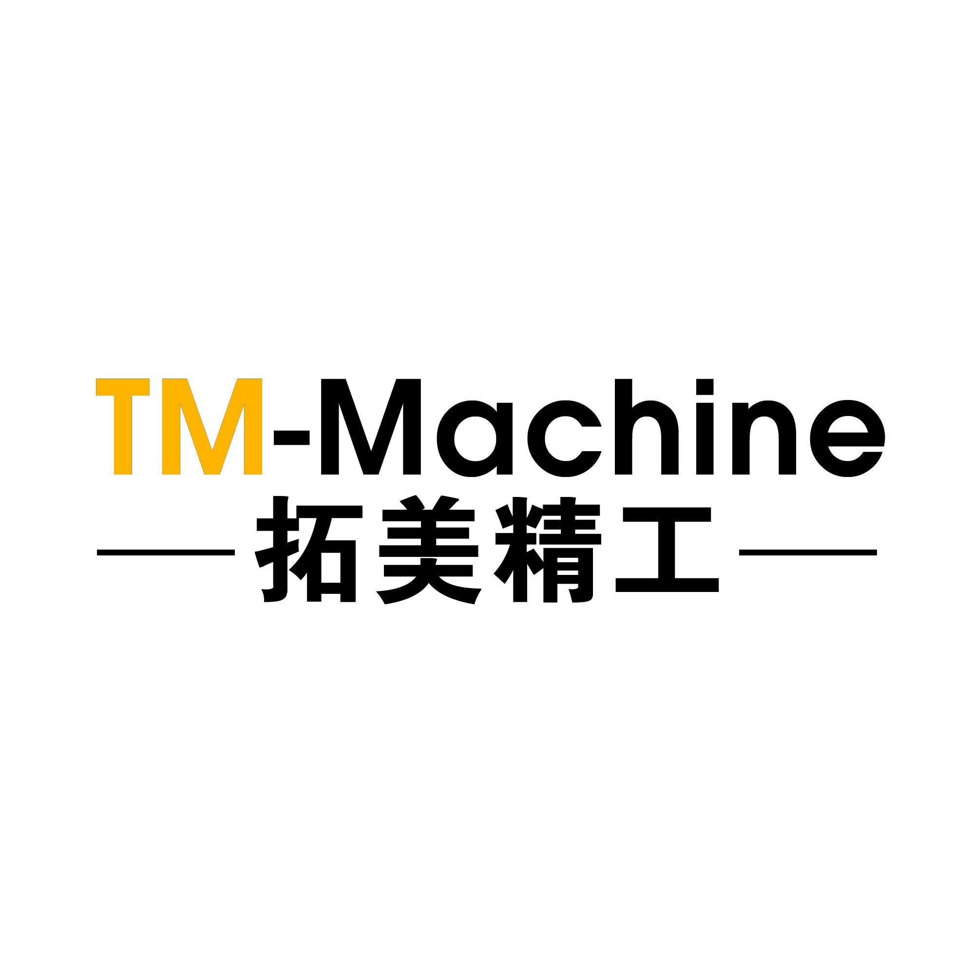 郑州拓美机械设备有限公司