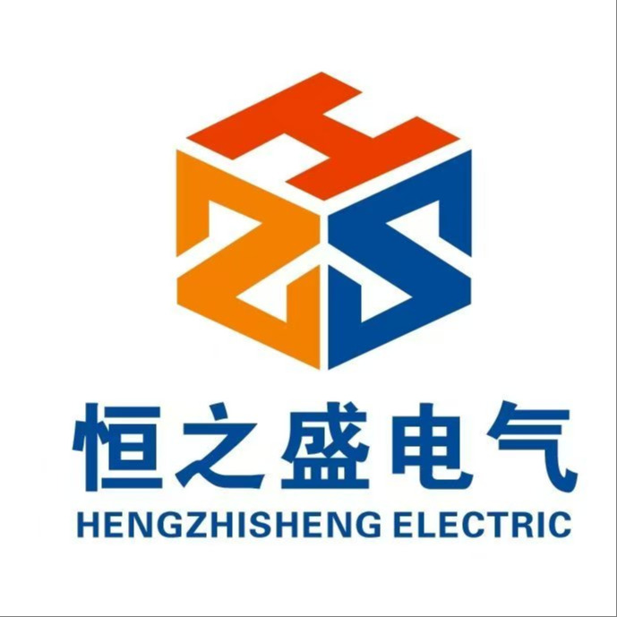 江苏恒之盛电气有限公司