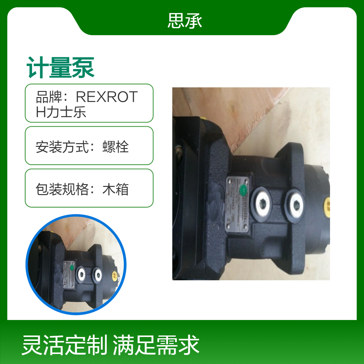 力士乐全新铸铁计量泵A7VK0012MA/10MRSKGP350000-0