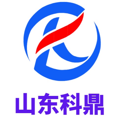 山东科鼎能源科技有限公司 - 公司logo