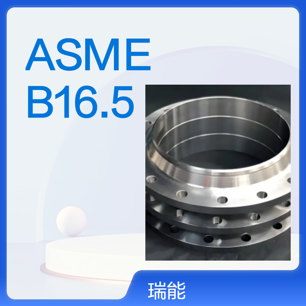 美标 WN SO BL中高压法兰ASME B16.5标准 A105 碳钢材质