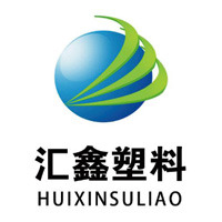 邹平汇鑫塑料有限公司 - 公司logo