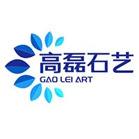 东莞市高磊石艺有限公司