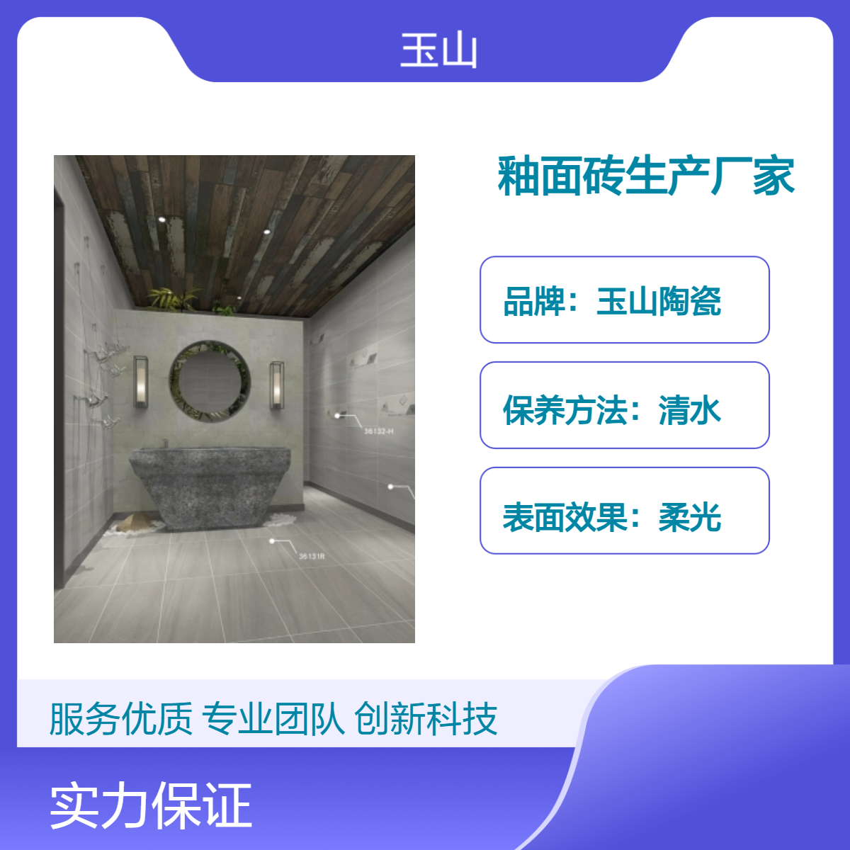 室内装修釉面砖生产厂家 800x800规格亮光砖 工程定制地砖 自有品牌