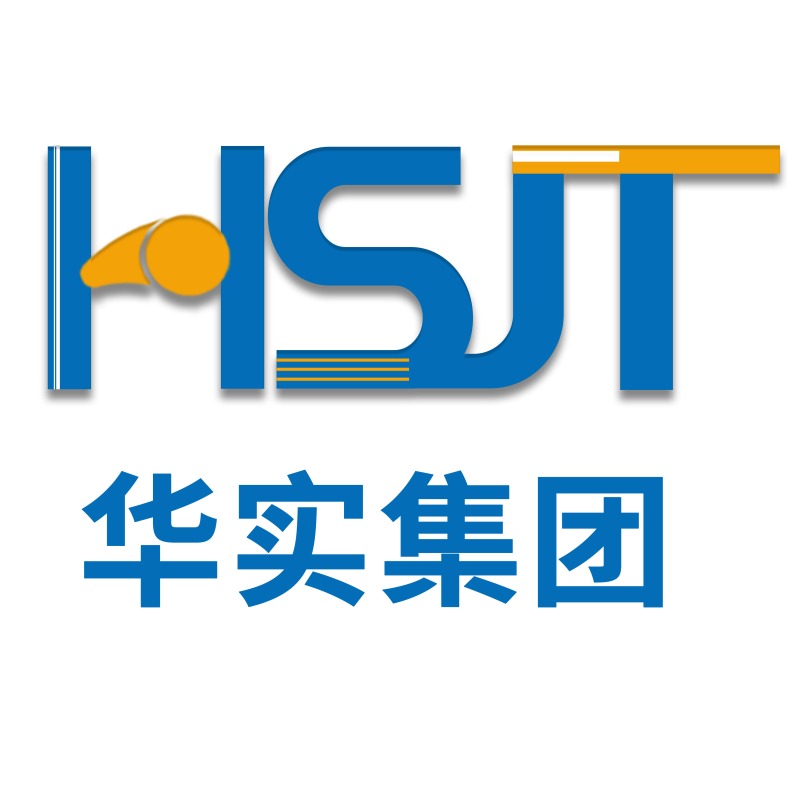 湖北华实电缆集团有限公司