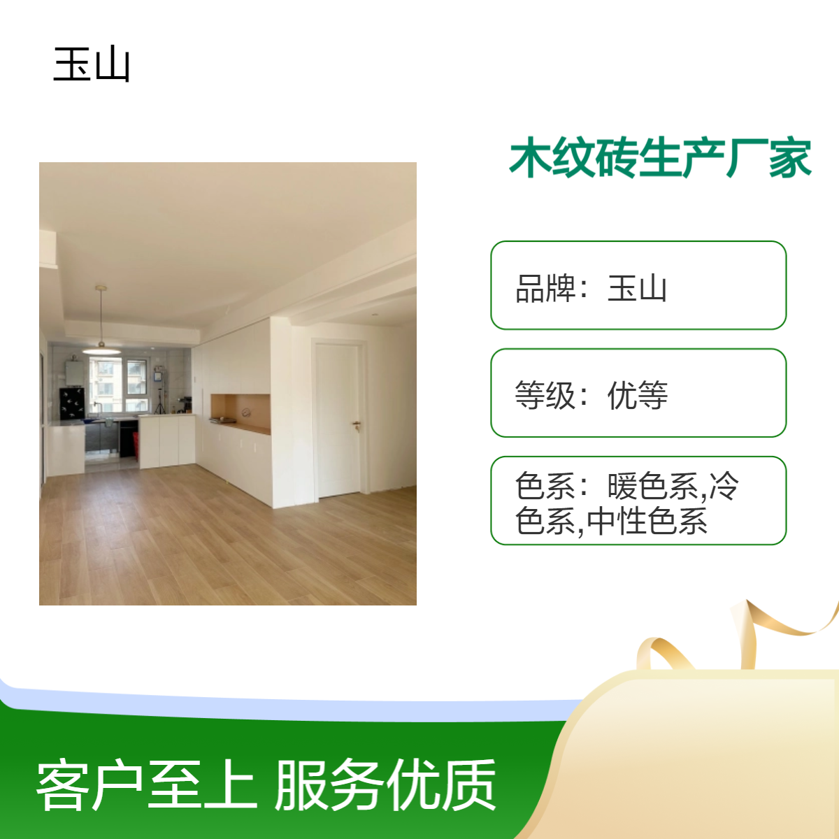 1200x200仿木地砖厂家 酒店工程客房地板砖 田园风格条形砖 实体工厂