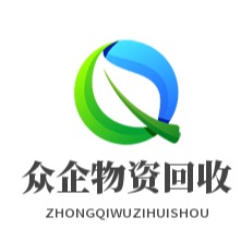 金牛区众企废旧物资回收站
