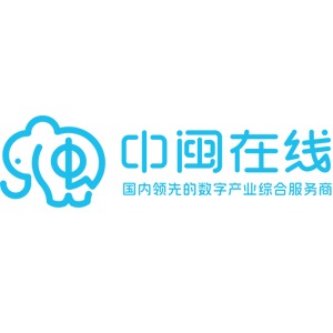 中闽在线（厦门）科技集团股份有限公司