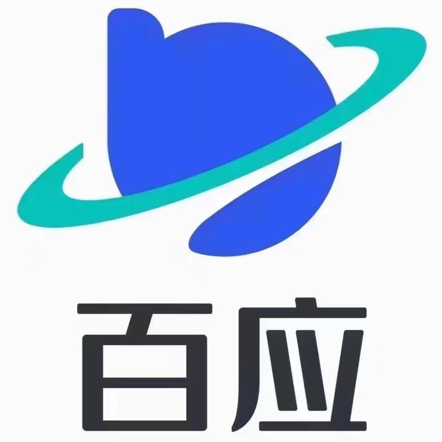 深圳百应智能科技有限公司