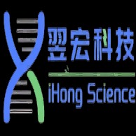 青岛翌宏生物科技有限公司