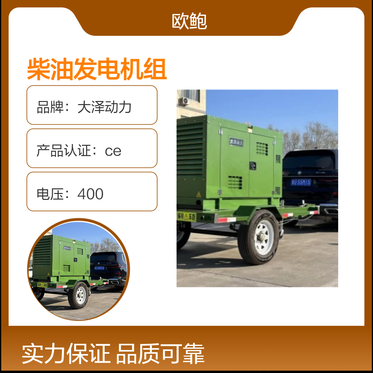 WP2.3D40E200潍柴动力 30KW四缸柴油发电机组 全自动应急 施工电源