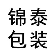 青州市锦泰包装机械有限公司 - 公司logo