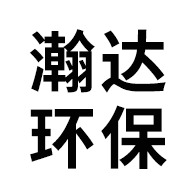 青州市瀚达环保设备有限公司