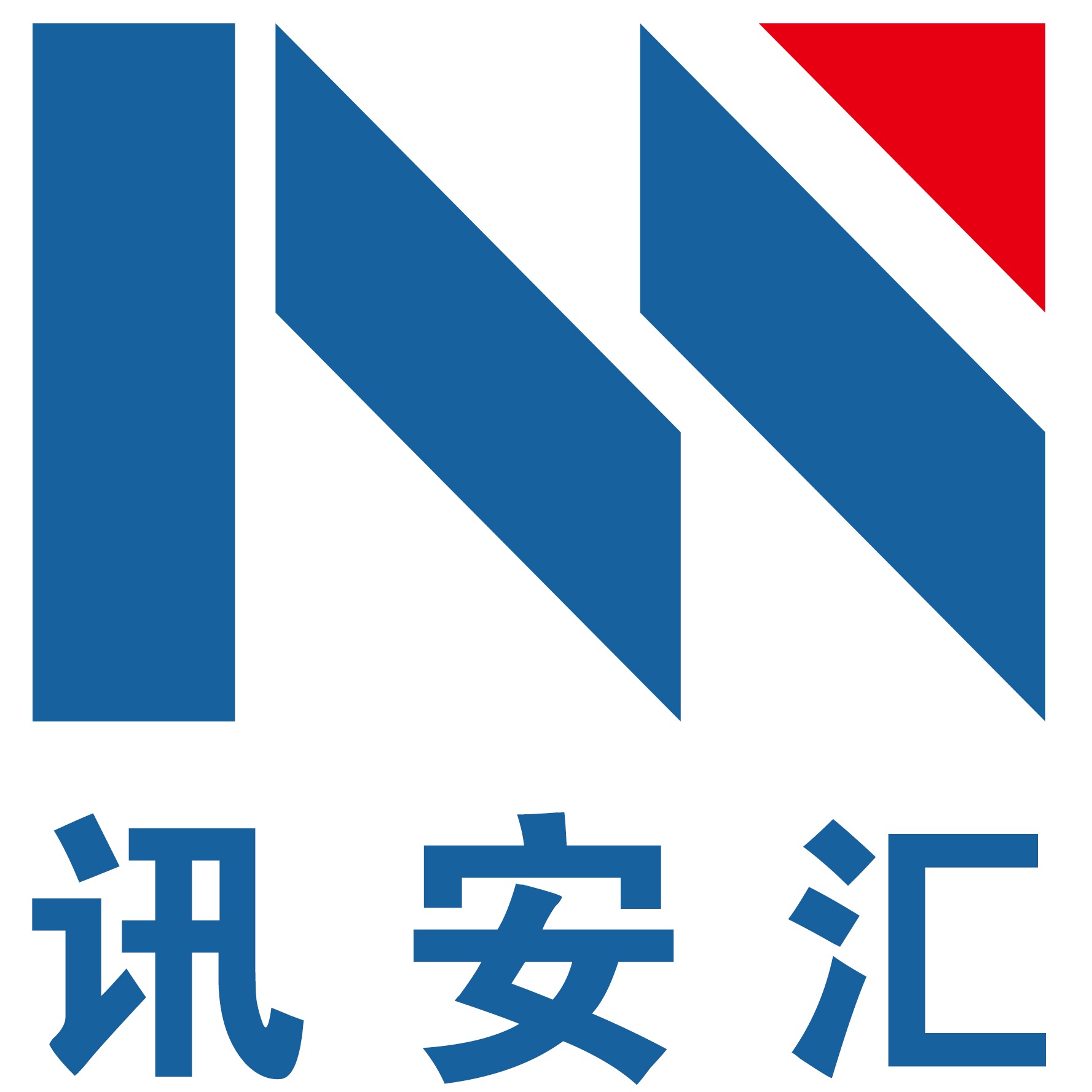 天津讯安汇科技有限公司