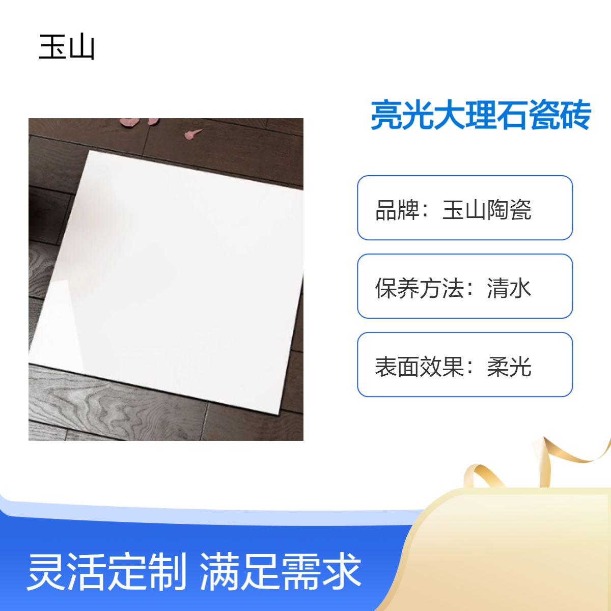 亮光大理石瓷砖厂家 800x800工程地砖 可定制花色 自有窑炉 全瓷防滑