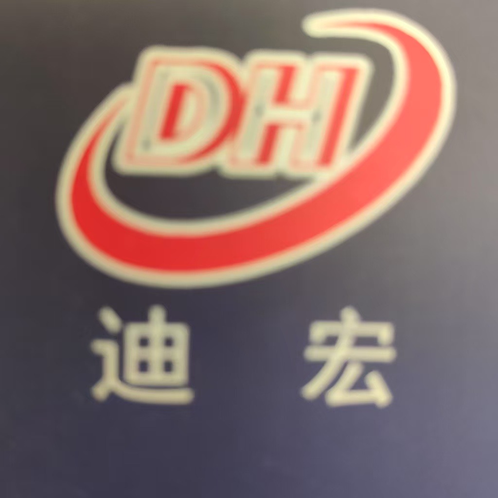 沧州迪宏管道有限公司