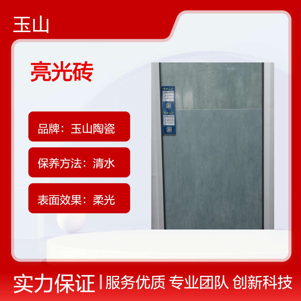 600x1200亮光墙地砖 通体大理石瓷砖厂家 工程釉面砖批发 玉金山品牌