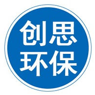 泊头市创思环保设备有限公司 - 公司logo