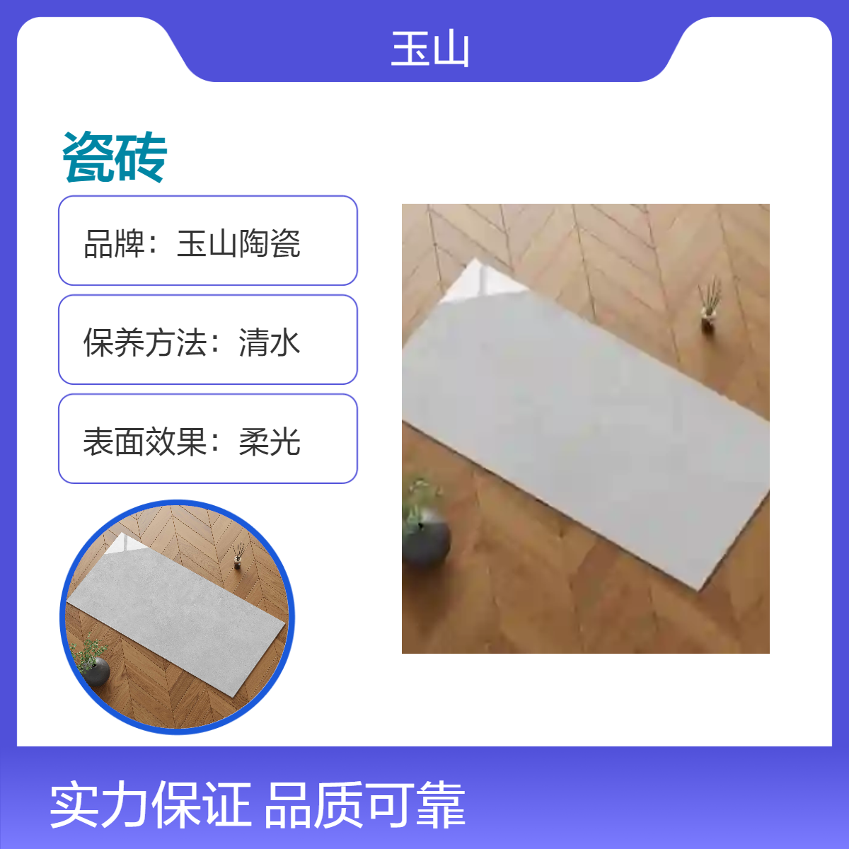 750x1500大理石瓷砖 亮光工程砖生产厂家 可定制花色 玉金山品牌