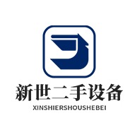 梁山新世二手设备购销市场（个体工商户） - 公司logo