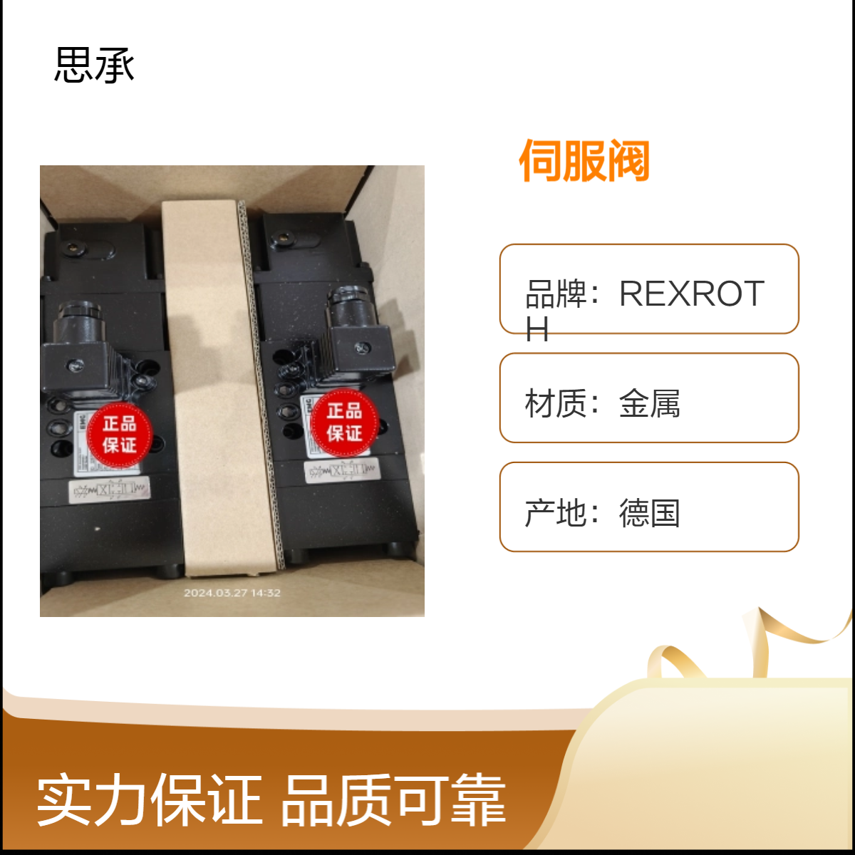 德国进口金属直动式电磁方向阀 SV1-10/4/120/6