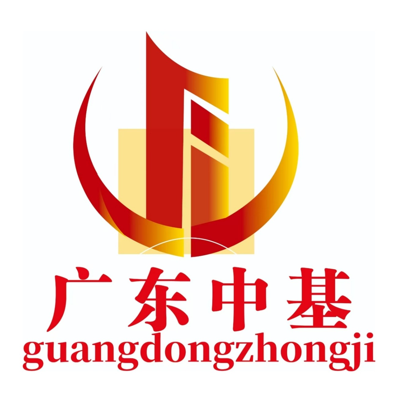 广东中基建筑节能材料有限公司