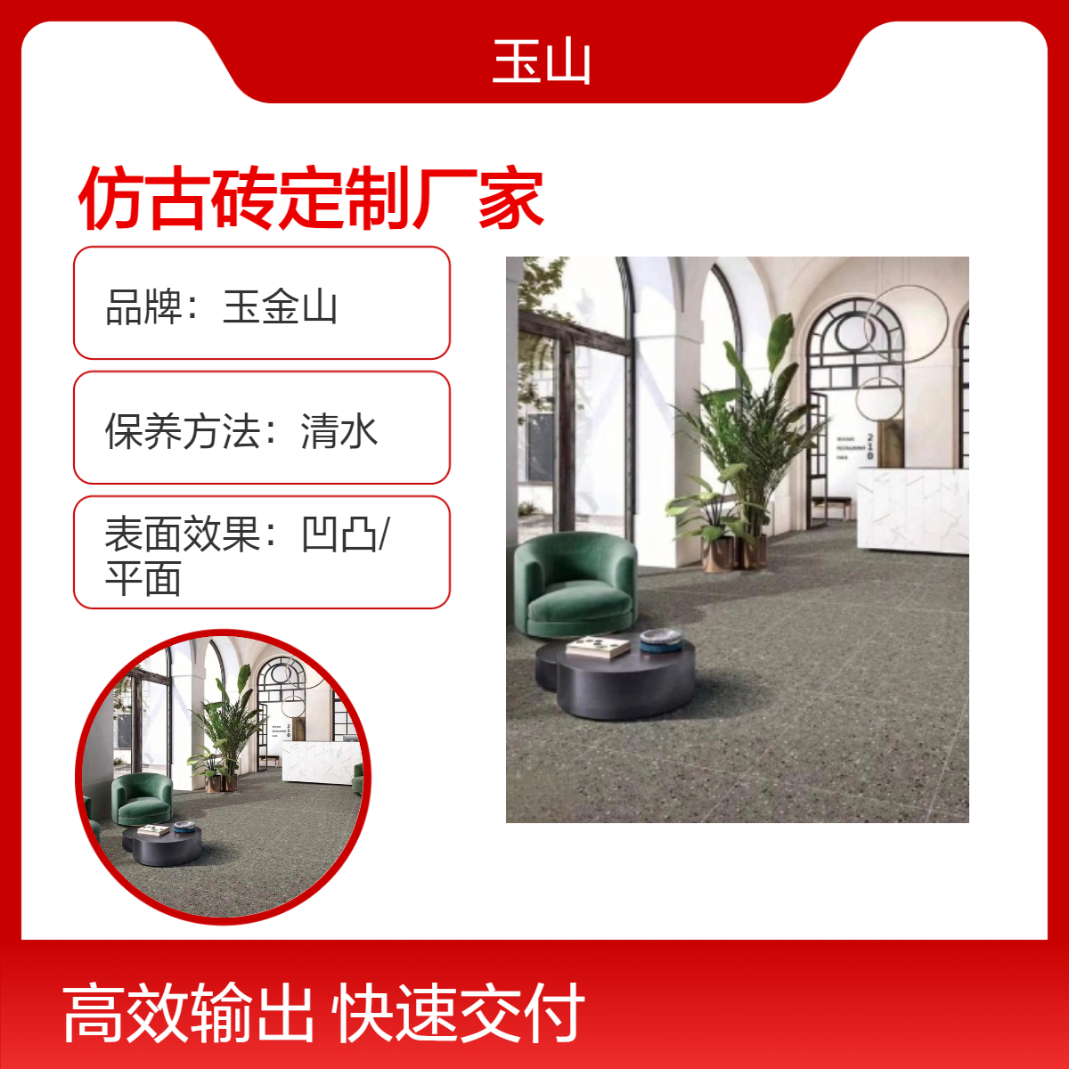 仿古砖定制厂家 600x600出口品质防滑砖 全瓷水泥灰系列 玉金山品牌