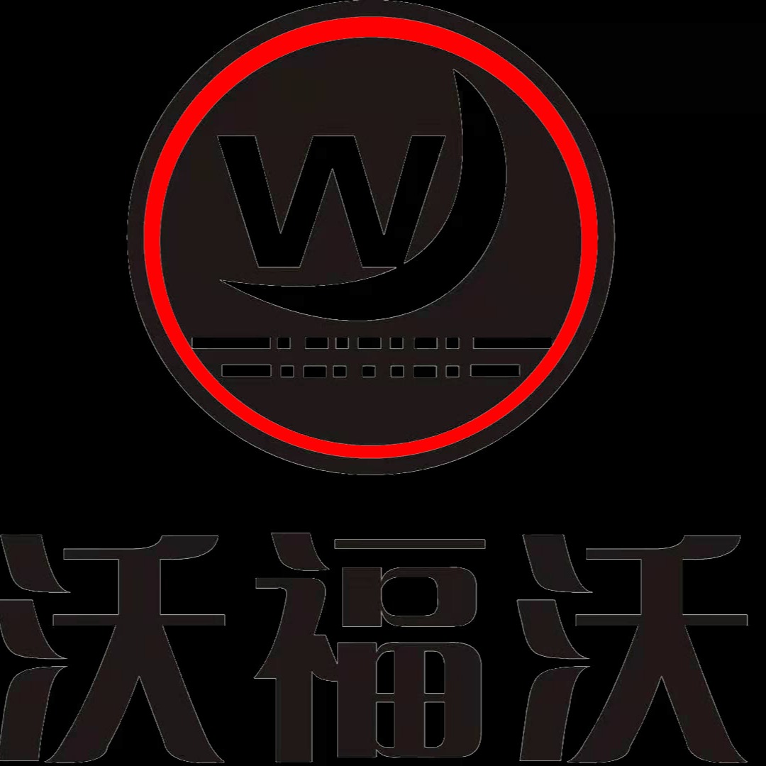 石家庄沃福沃肥业有限公司 - 公司logo