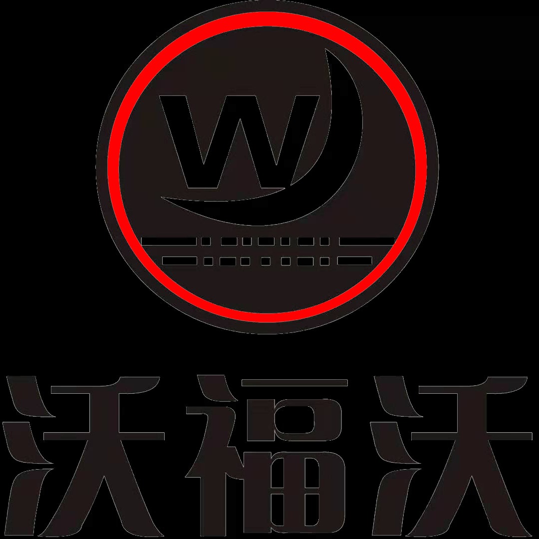 石家庄沃福沃肥业有限公司