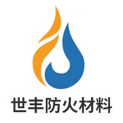 廊坊世丰防火材料有限公司 - 公司logo