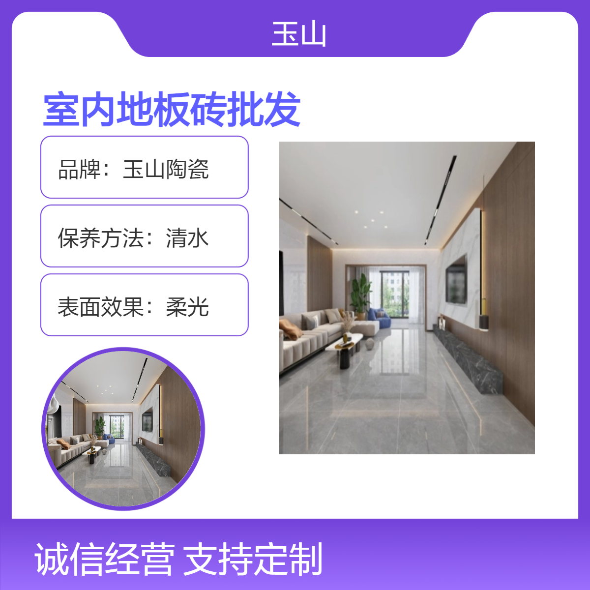 600x1200亮光地板砖 工程定制款釉面砖厂家 大理石瓷砖批发 自有工厂