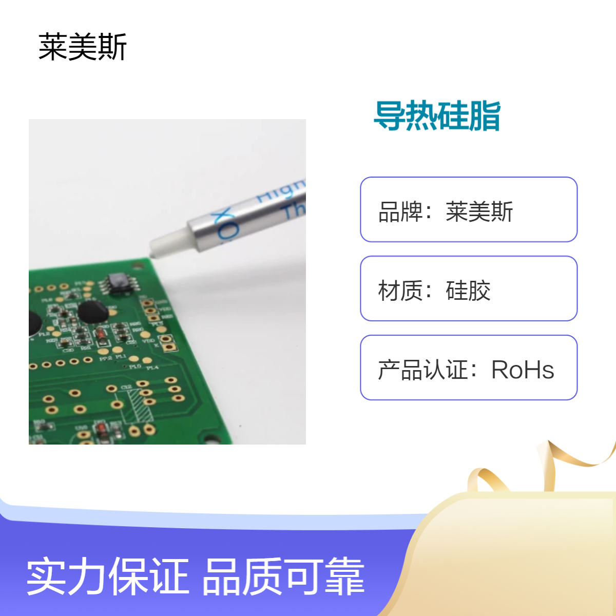 厂家直供绝缘高导热TG导热硅脂LED设备散热膏功率转换散热