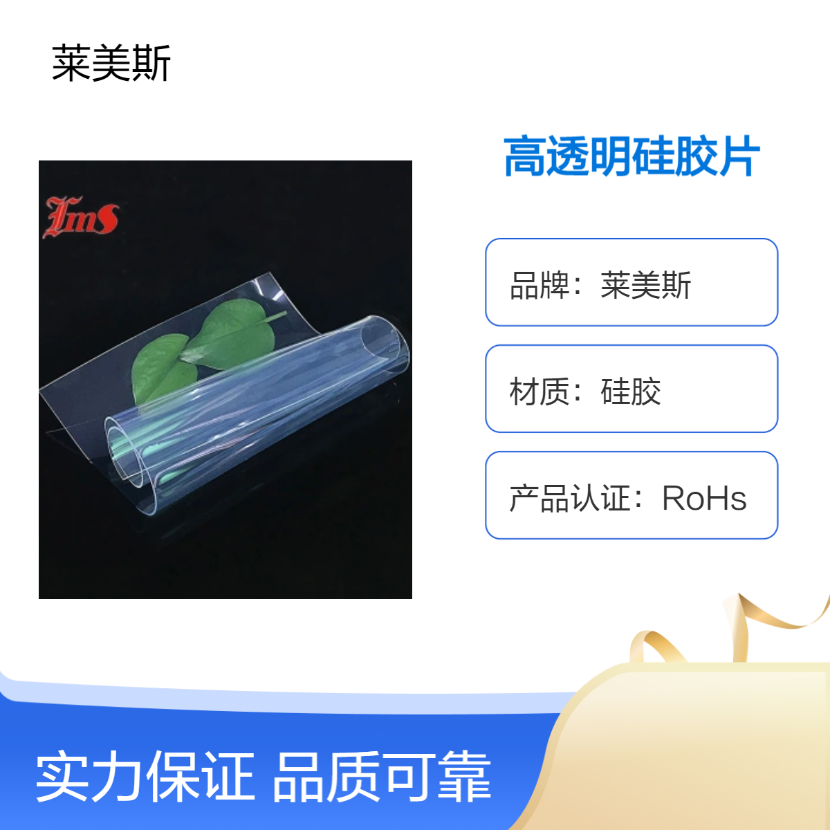 高透明硅胶板耐高温硅胶皮耐老化抗撕拉透明硅胶片