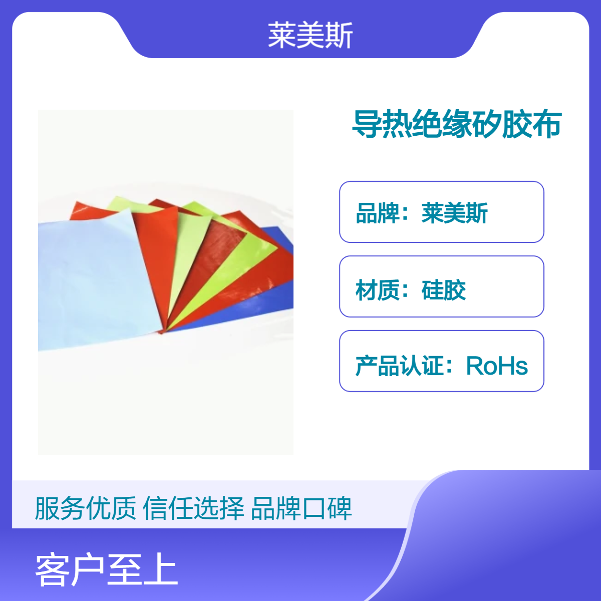 阻燃A级硅胶布 抗撕裂防火玻纤布 玻璃纤维导热绝缘矽胶布
