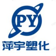 上海萍宇塑化有限公司