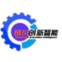 深圳市恒川创新智能科技有限公司